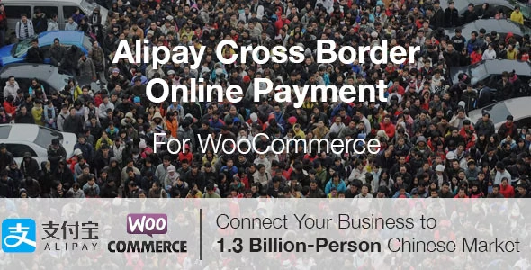 Alipay Cross Border Online Payment 1.7.0 GPL Plugins